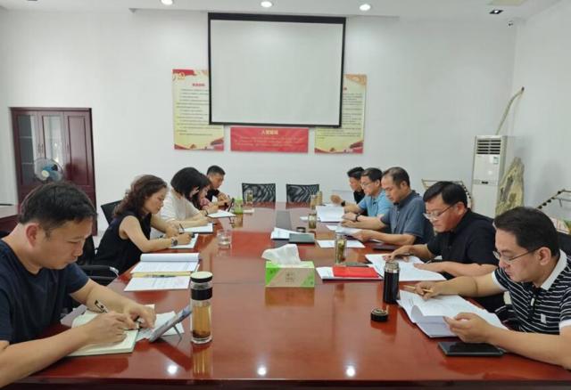 地礦置業公司召開2025年第二季度安全工作會議